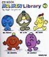 Mr．men　library　vol．10