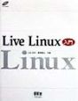 Live　Linux入門