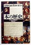 勘違いなさらないでっ 本 コミック Tsutaya ツタヤ