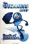 ギネスブック ’99