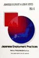 Japanese　employment　practices