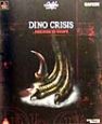 Dino　crisis