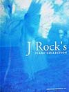 J Rook’sピアノ・コレクション