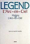 Ｌｅｇｅｎｄ　Ｌ’Ａｒｃ～ｅｎ～Ｃｉｅｌ