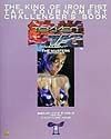 Tekken tag tournament the masters anothe