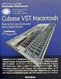 Cubase　VST　Macintosh