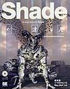 Ｓｈａｄｅの達人