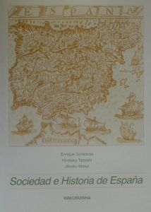 スペインの歴史と社会