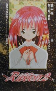 Ribbon 2 館山緑 本 漫画やdvd Cd ゲーム アニメをtポイントで通販 Tsutaya オンラインショッピング