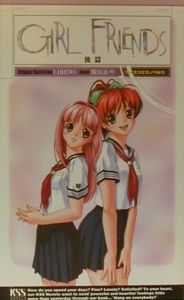 Girl Friends 後編/開田あや 本・漫画やDVD・CD・ゲーム、アニメをT ...