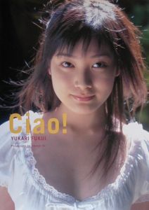 【新品・未開封】福井裕佳梨さん写真集「Ciao!」「Pet」2冊セット 送料無料】福井裕佳梨 写真集2冊セット「Ciao!」「ゆかりんの本