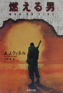 マイ ボディガード 映画の動画 Dvd Tsutaya ツタヤ マイ ボディガード 映画の動画 Dvd Tsutaya ツタヤ