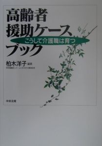 柏木洋子 おすすめの新刊小説や漫画などの著書 写真集やカレンダー Tsutaya ツタヤ