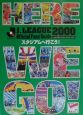 J．League　official　fans’　guide(2000)