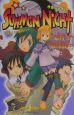 Summon　night