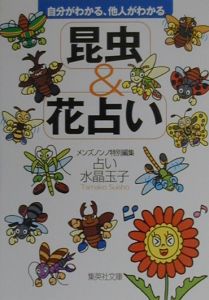 メンズノンノ おすすめの新刊小説や漫画などの著書 写真集やカレンダー Tsutaya ツタヤ