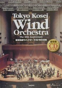 佼成出版音楽出版室 おすすめの新刊小説や漫画などの著書 写真集やカレンダー Tsutaya ツタヤ