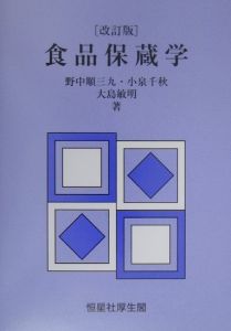 てんまんアラカルト 小林有吾の漫画 コミック Tsutaya ツタヤ