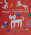 Happy　Painter　life