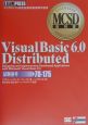 Visual　Basic　6．0　distributed