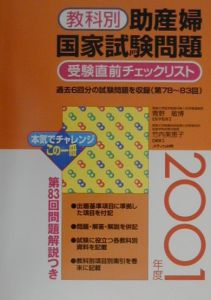 竹内美恵子 おすすめの新刊小説や漫画などの著書 写真集やカレンダー Tsutaya ツタヤ