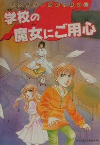 今村陽子 の作品一覧 19件 Tsutaya ツタヤ T Site