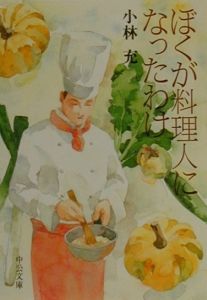 刑事訴訟法<新訂版>/小林充 - 販売書籍｜TSUTAYA レンタル・販売 商品