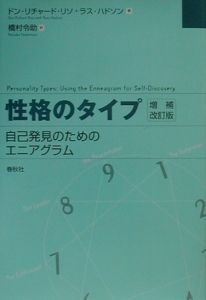 ドン リチャード リソ おすすめの新刊小説や漫画などの著書 写真集やカレンダー Tsutaya ツタヤ