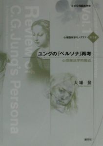 はじめての課長の教科書 新版 酒井穣の本 情報誌 Tsutaya ツタヤ