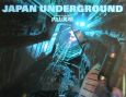 Japan　underground