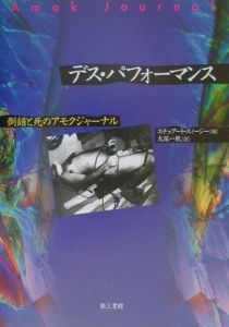銃器大百科/大塚一軌 - 販売書籍｜TSUTAYA レンタル・販売 商品在庫検索