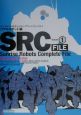 SRC　file　volume　1（リ