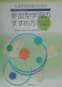 沢田実 おすすめの新刊小説や漫画などの著書 写真集やカレンダー Tsutaya ツタヤ
