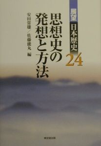 木村直也 おすすめの新刊小説や漫画などの著書 写真集やカレンダー Tsutaya ツタヤ