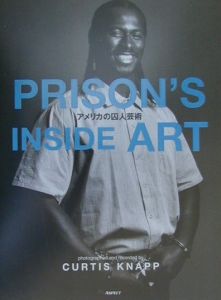 Ｐｒｉｓｏｎ’ｓ　ｉｎｓｉｄｅ　ａｒｔ