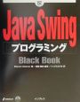 Java　Swingプログラミングblack　book