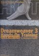 Dreamweaver　3ハンズ・オン・トレーニング