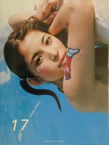 17 上原多香子写真集/藤代冥砂の画像 - TSUTAYA オンラインショッピング