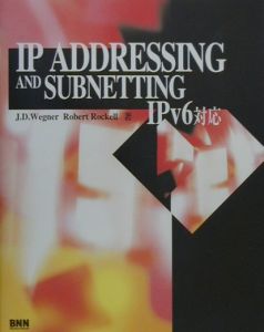 ＩＰ　ＡＤＤＲＥＳＳＩＮＧ　ａｎｄ　ＳＵＢＮＥＴＴＩＮＧ　Ｉ