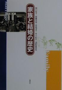 関口裕子 おすすめの新刊小説や漫画などの著書 写真集やカレンダー Tsutaya ツタヤ