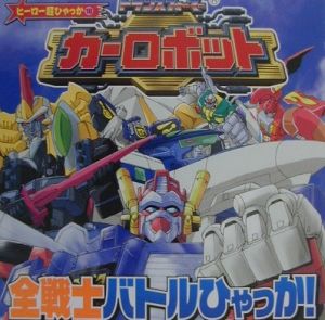 トランスフォーマー カー ロボット dvd ストア