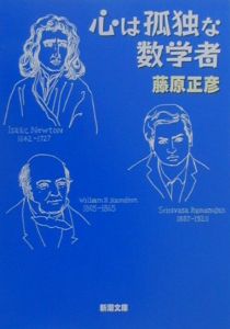 日本人の9割が思い違いをしている問題にあえて白黒つけてみた 武田邦彦の本 情報誌 Tsutaya ツタヤ