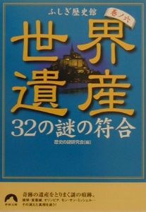 112日間のママ 清水健の小説 Tsutaya ツタヤ