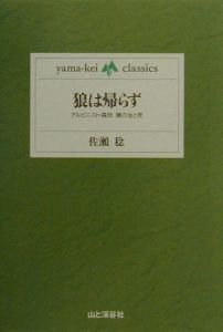 ノンフィクション(女子高生コンクリート詰め殺人事件)本　DVDセット Amazon.co.jp: コンクリート 少年犯罪史上最悪・女子高生