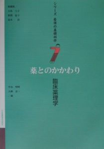 大島弓子 おすすめの新刊小説や漫画などの著書 写真集やカレンダー Tsutaya ツタヤ