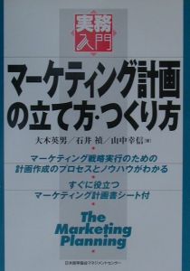 実践TOBハンドブック/石井禎 - 販売書籍｜TSUTAYA レンタル