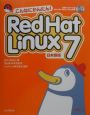 こんなにかんたん！Red　Hat　Linux　7日本語版