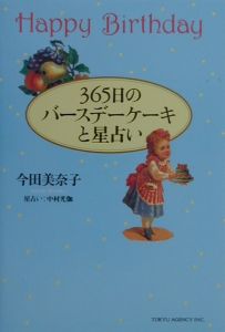 中村光伽 おすすめの新刊小説や漫画などの著書 写真集やカレンダー Tsutaya ツタヤ