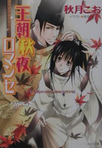 すべて の作品一覧 136件 Tsutaya ツタヤ T Site すべて の作品一覧 136件 Tsutaya ツタヤ T Site
