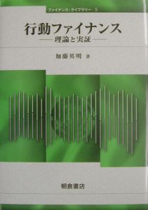 勝利の売買システム ジョージ プルートの本 情報誌 Tsutaya ツタヤ